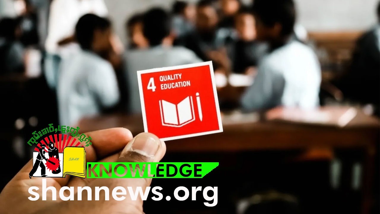 ပၢႆးပၺ်ႇၺႃႇ ဢၼ်မီးၼမ်ႉလီ | SHAN News
