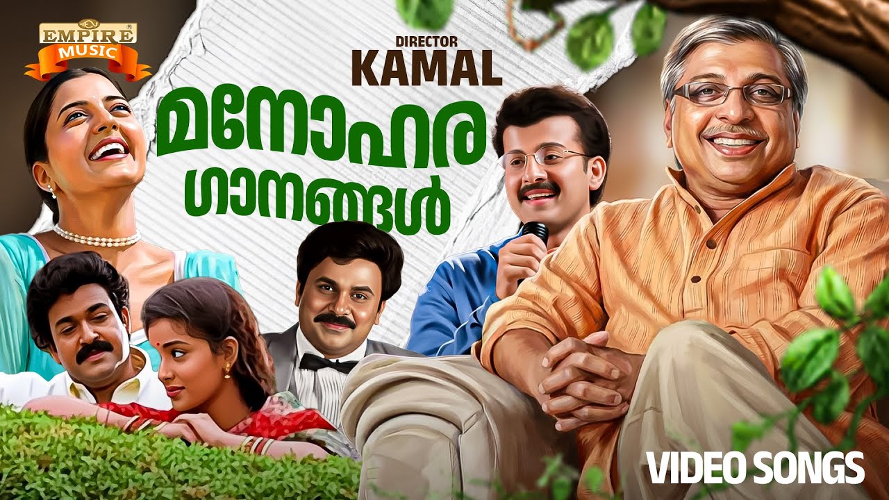 Best of Director Kamal | Best Movies & Songs of Director Kamal | Evergreen  Hit Collections