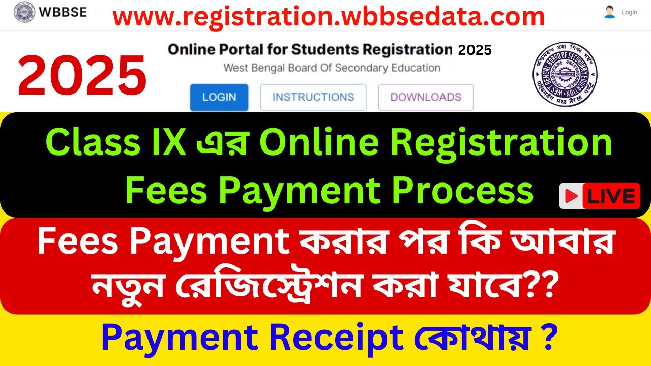 Class IX Registration 2025 Form Fill Up || Registration Fees Payment Online || Payment Receipt
