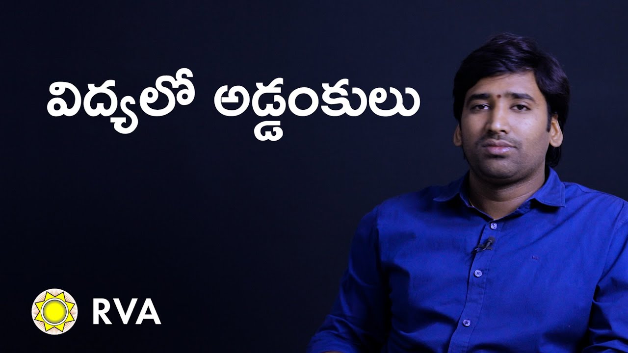 Obstacles in Education Astrology | Learn Astrology in Telugu | ep201