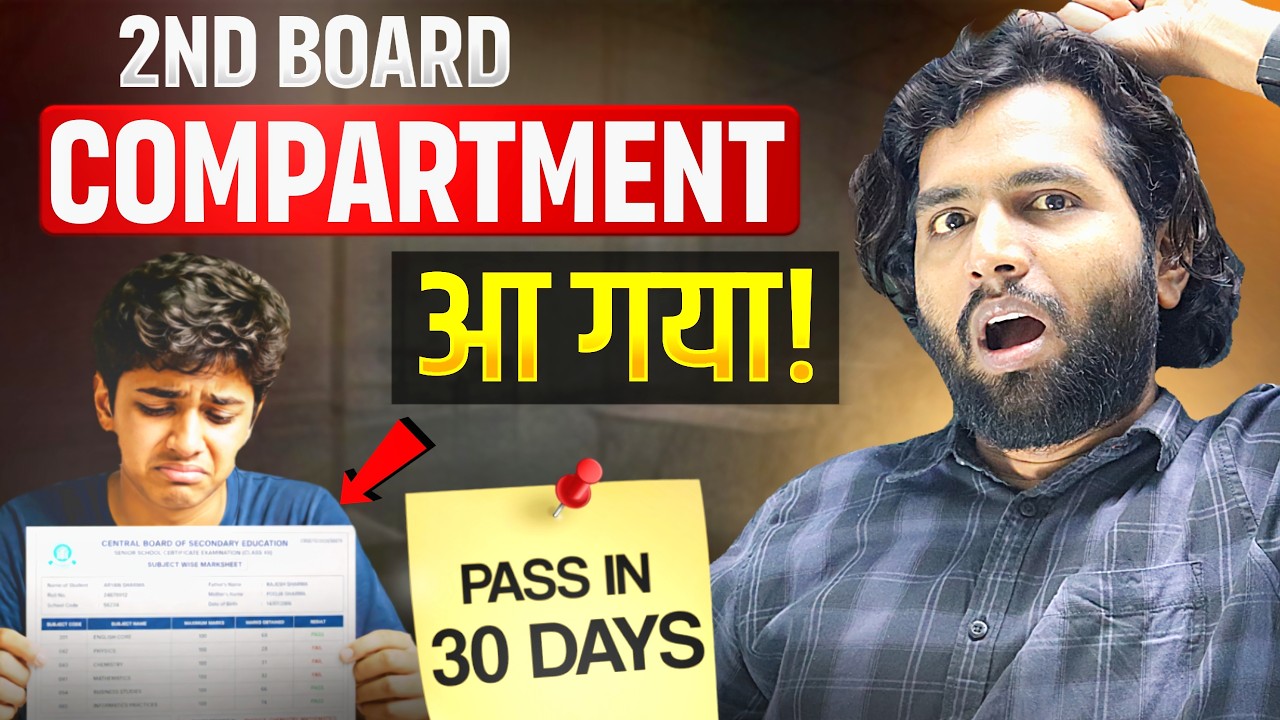 CBSE 10th Compartment? Save Your Year | Apply for NIOS with TOC | Full Admission Guide 2026