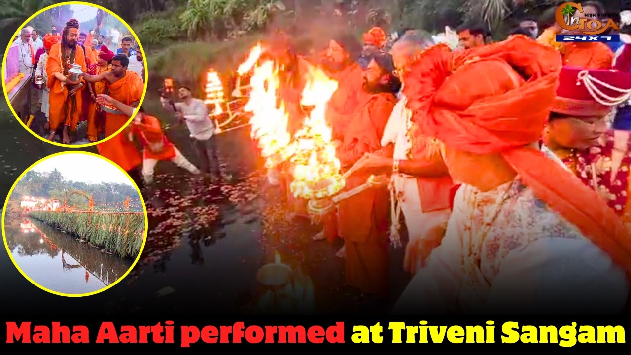 Maha Aarti performed at Triveni Sangam.