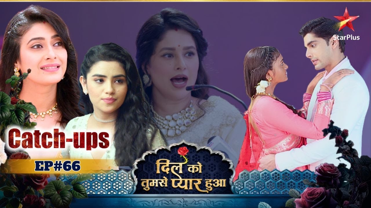Dil Ko Tumse Pyaar Hua | Catch-Ups | Episode No : 66