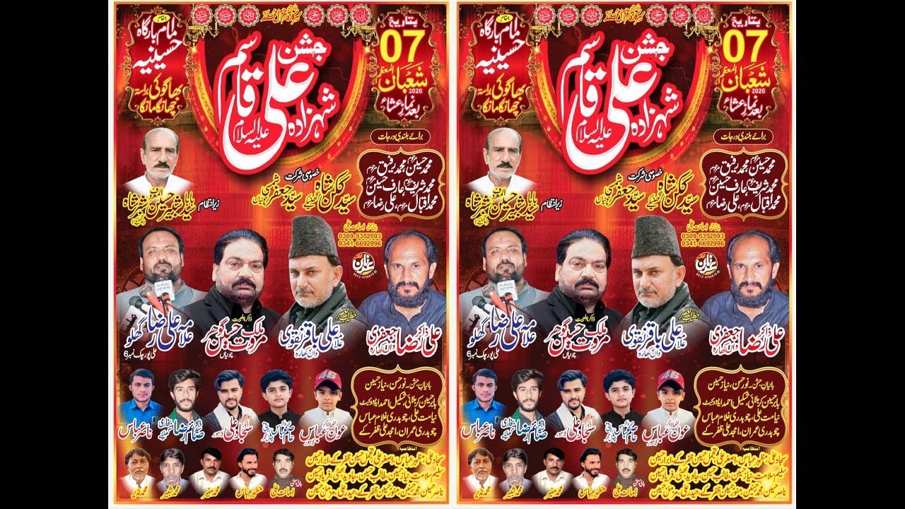 #live #jashan 7 Shaban | Bhagoki Changa Manga 2026