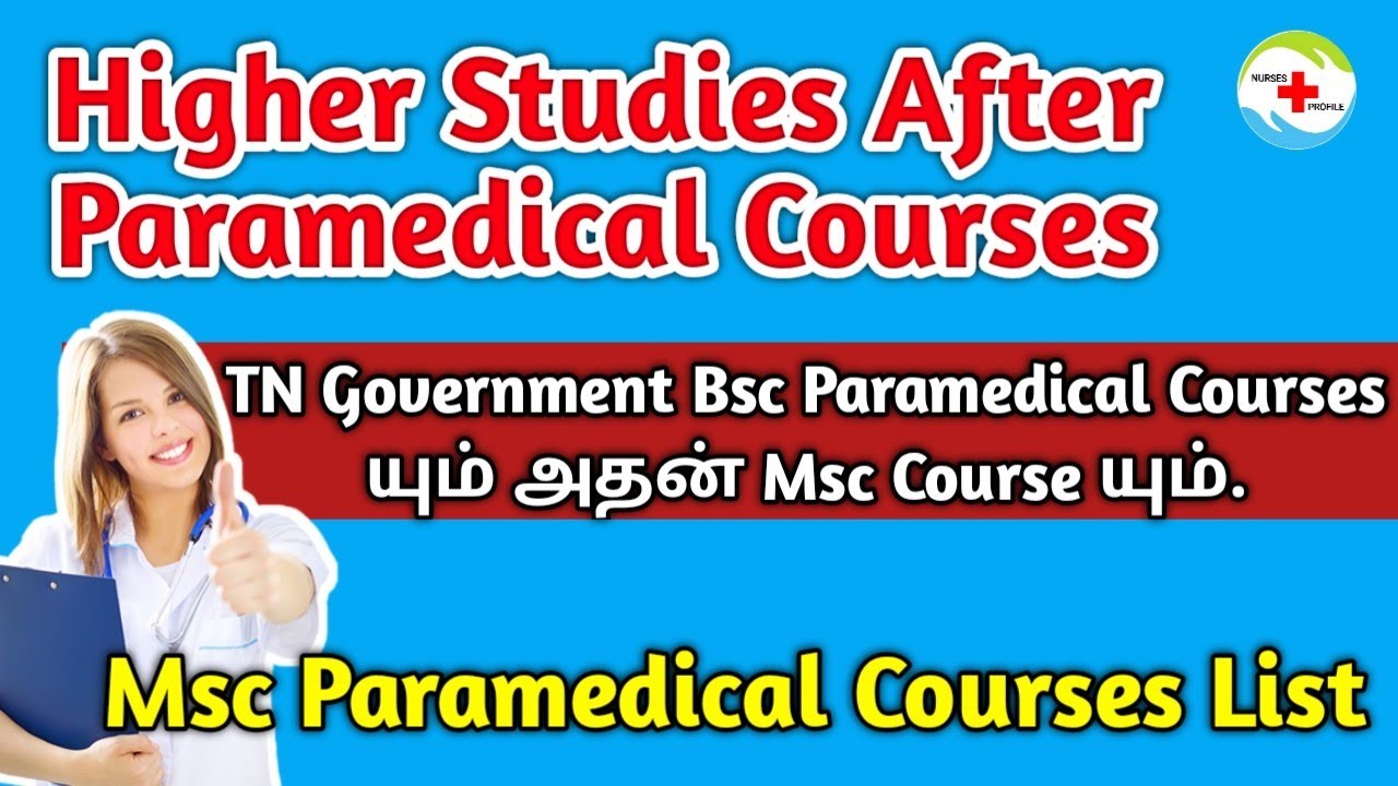 Msc Paramedical Courses / Higher Studies After Bsc Paramedical Courses | Nurses Profile |Paramedical