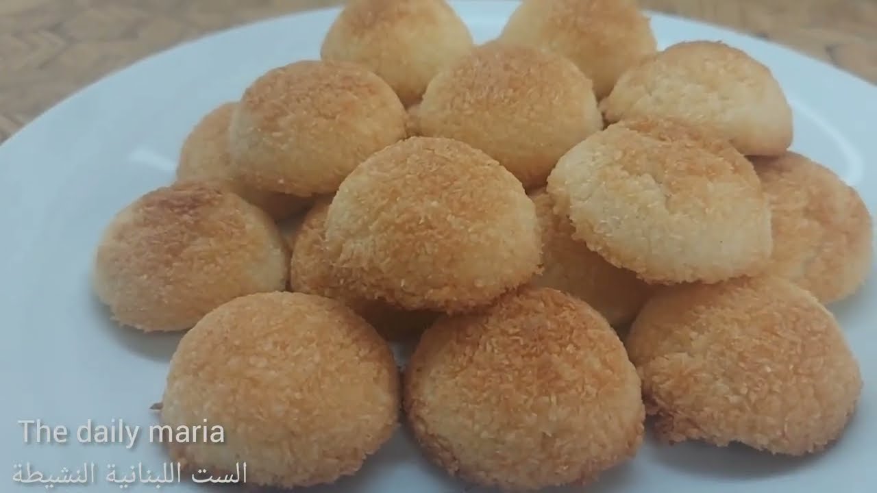 اقراص جوز الهند ب ٣ مكونات فقط coconut 🥥 cookies