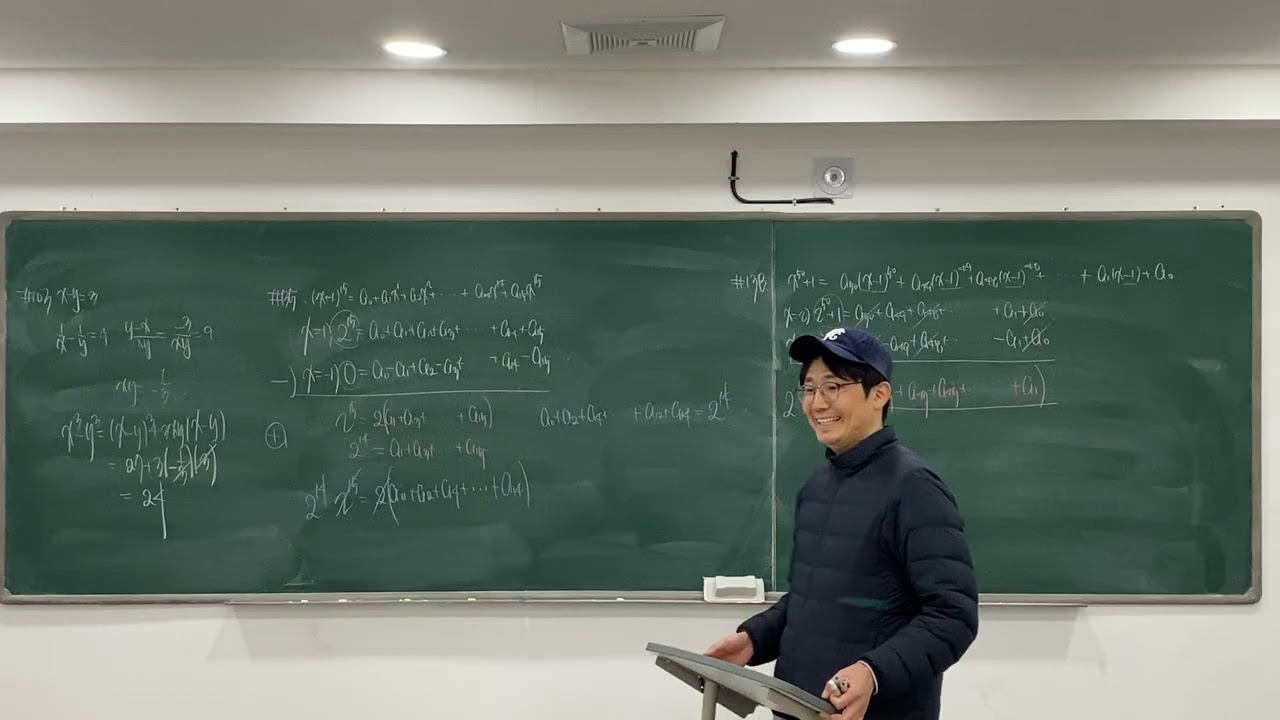 20260315(일) 19:30 공통수학1 RPM(2022개정) 개념 135~152