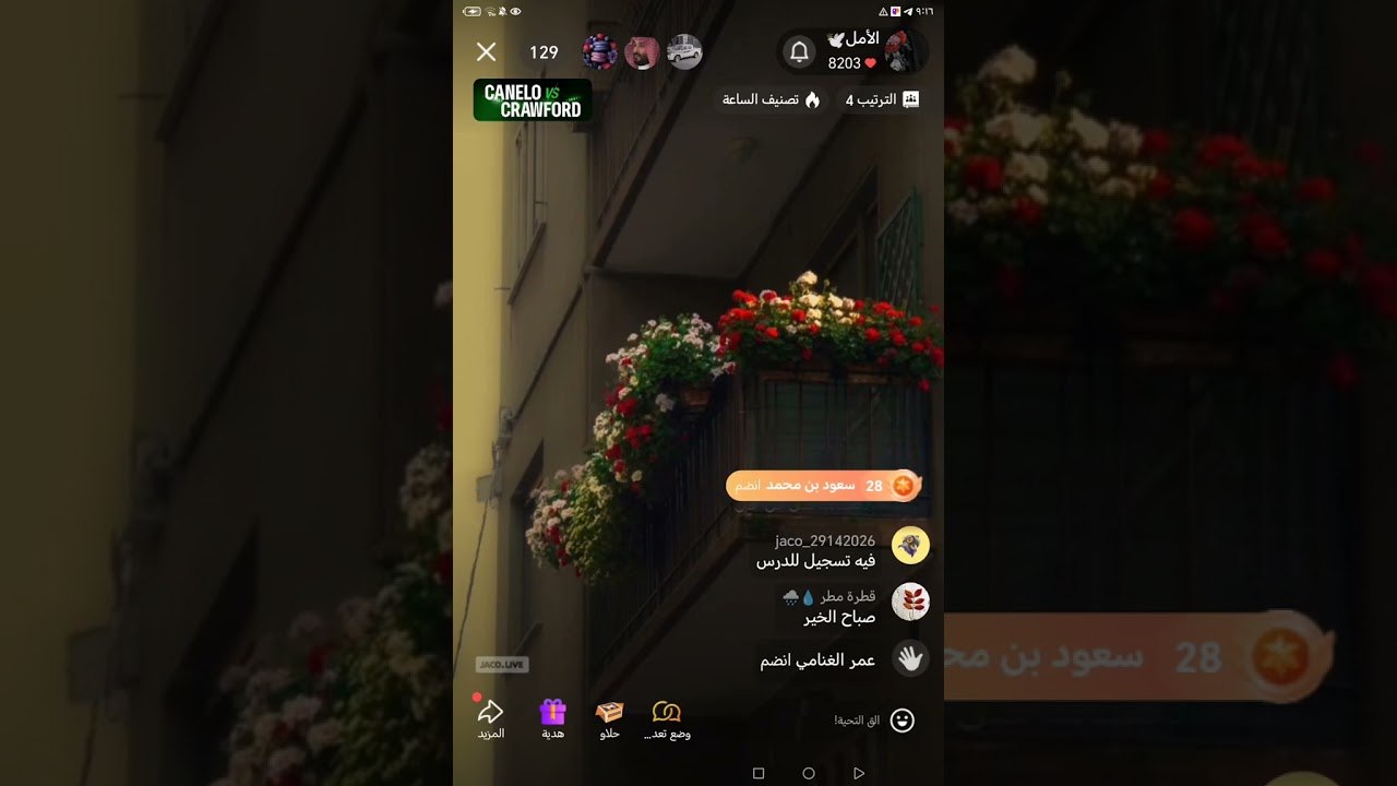 ١٤ سبتمبر، ٢٠٢٥