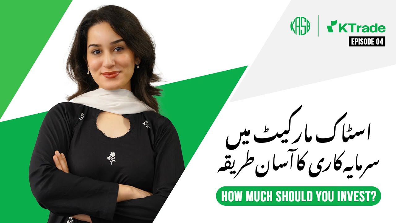 How Much Should You Invest? | Investing For Beginners | Episode 4 | KTrade Securities