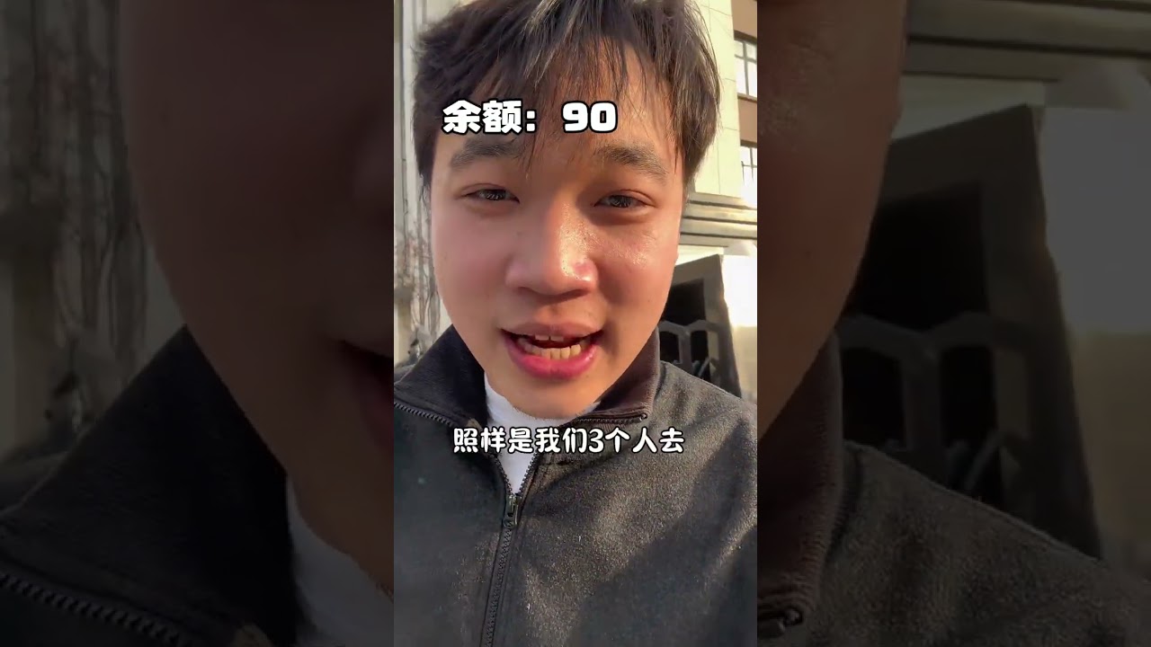 200-yuan challenge#College students#The ceiling of budget travel#Become beautiful at a low