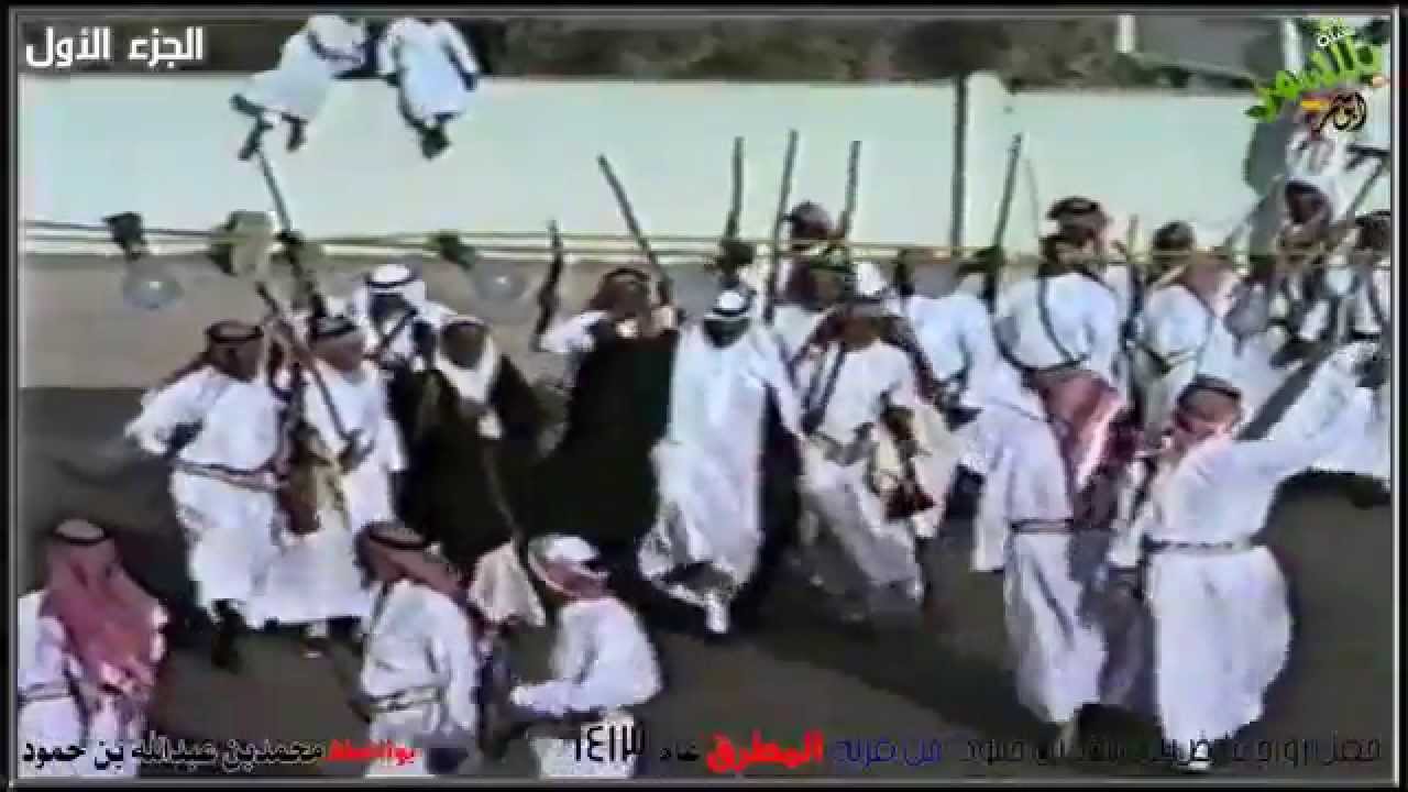 حفل زواج عايض بن سعد بن حمود الأسمري من قرية المطرق عام 1413 - الجزء الأول