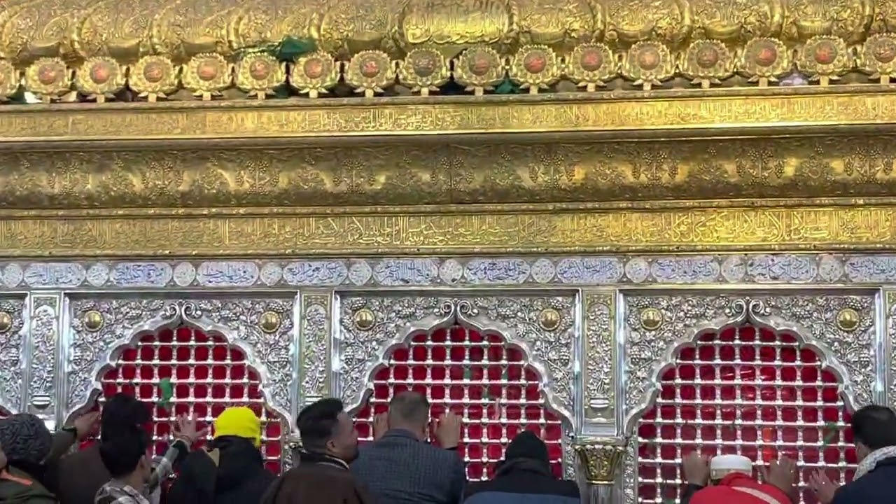 Imam Ali Holy Shrine