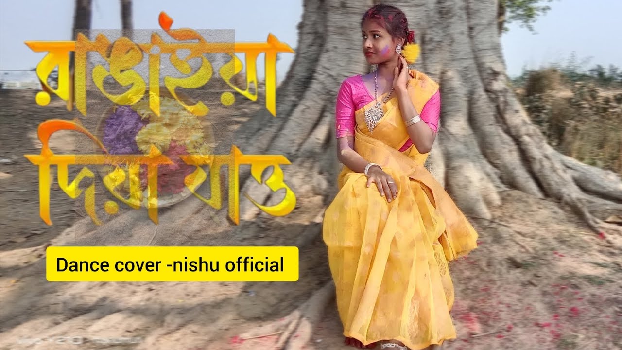 Rangaiya diya jao | dance cover| Nishu official| Nandy Sisters| Holi special 