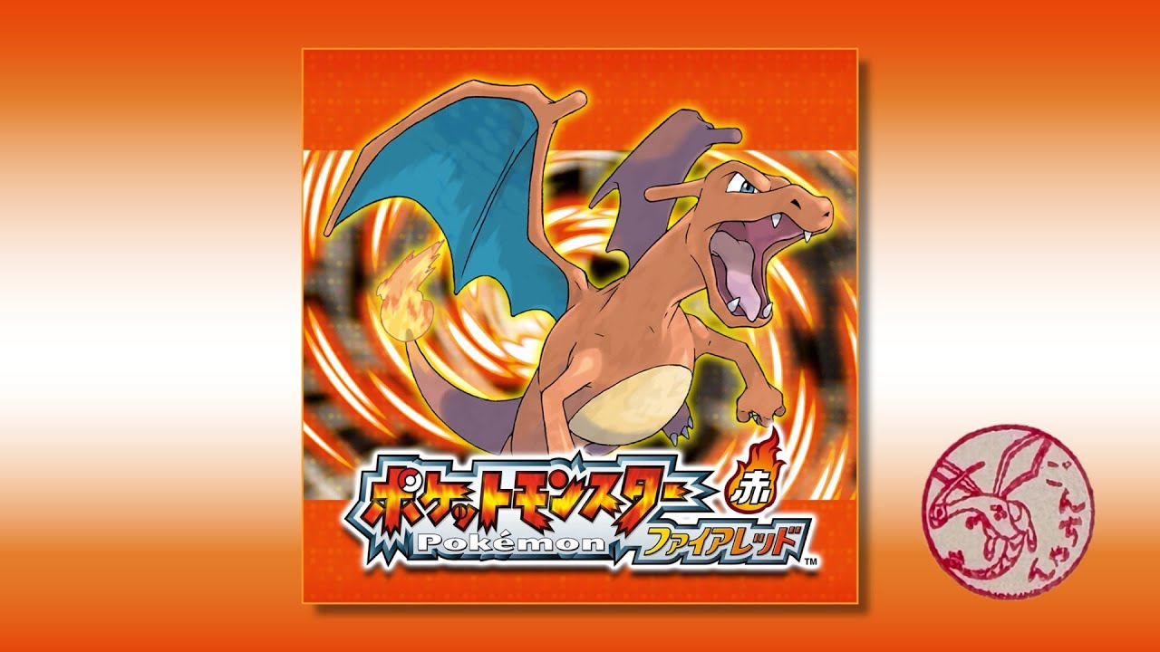 【ポケモン】ファイアレッド進めて行く！！