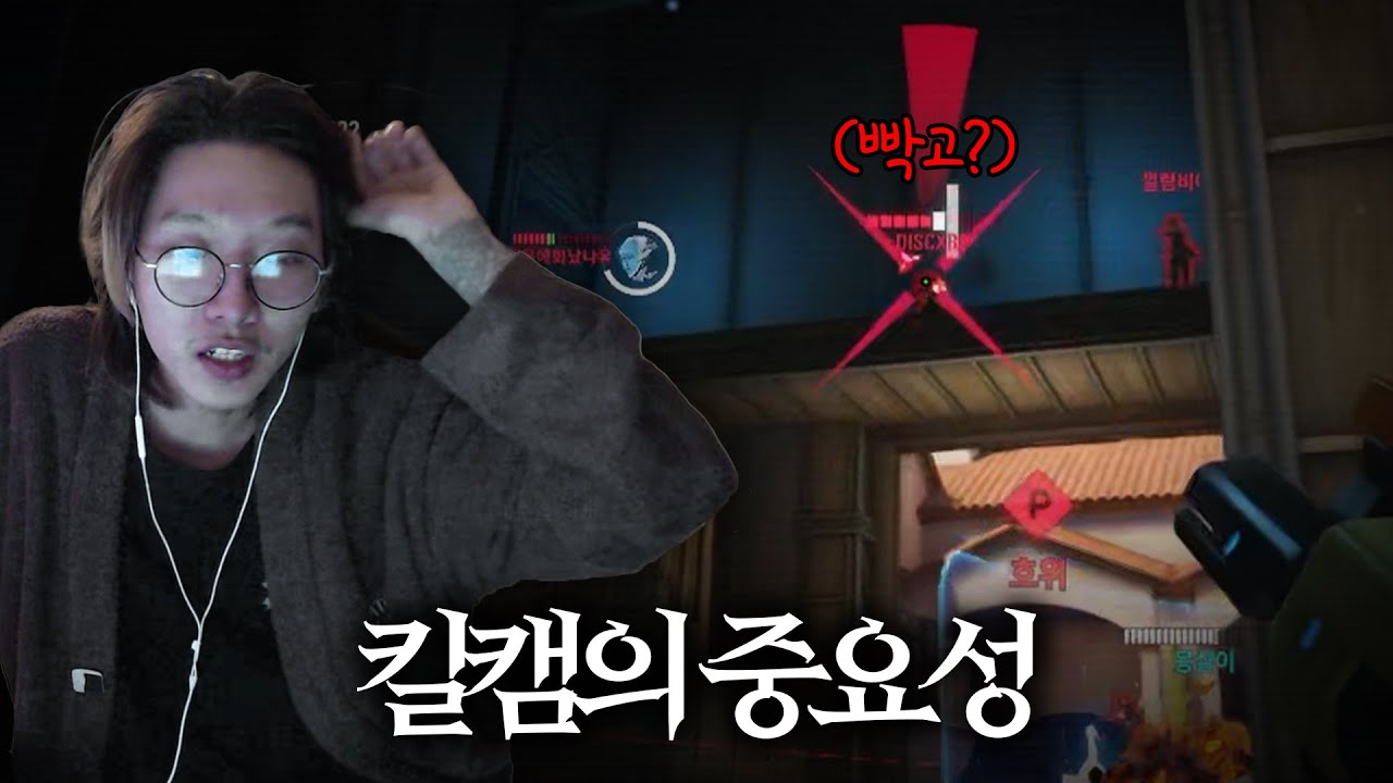 상대가 핵이라는 걸 혼자 알아챈 이유