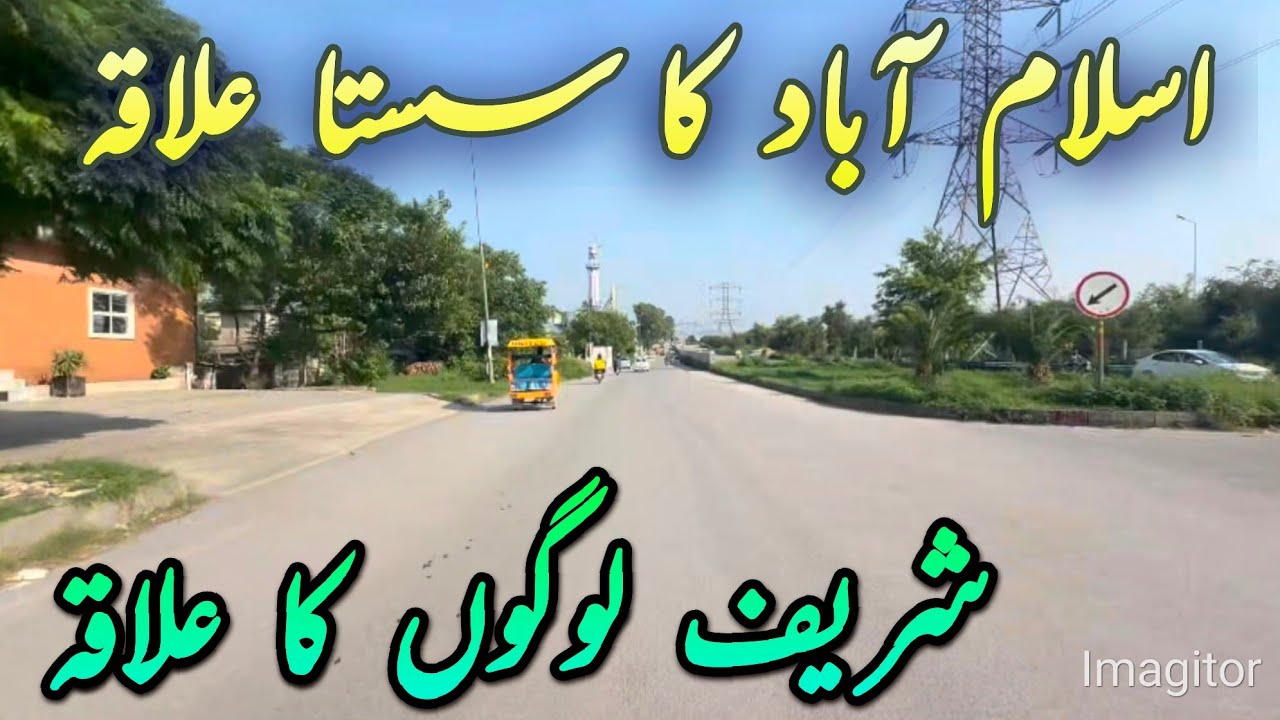 most cheapest residential area of islamabad | #residential | #society | #affordable | #islamabad 