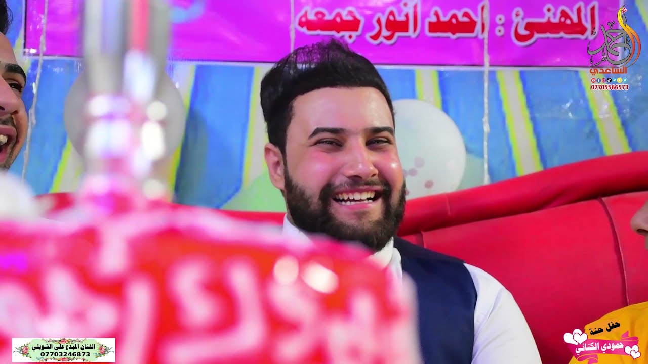حصريا الفنان علي الشويلي2021 حنة الغالي ( حمودي الكناني )ج2 اقوى معزوفه تركص الشايب ردح تفليش تفوتكم