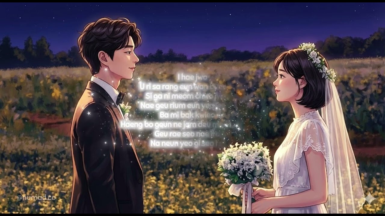 [AI Cover] Esok Masih Ada - Korean Version