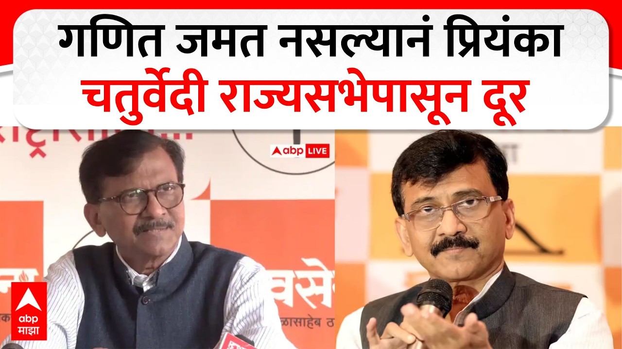 Sanjay Raut UNCUT