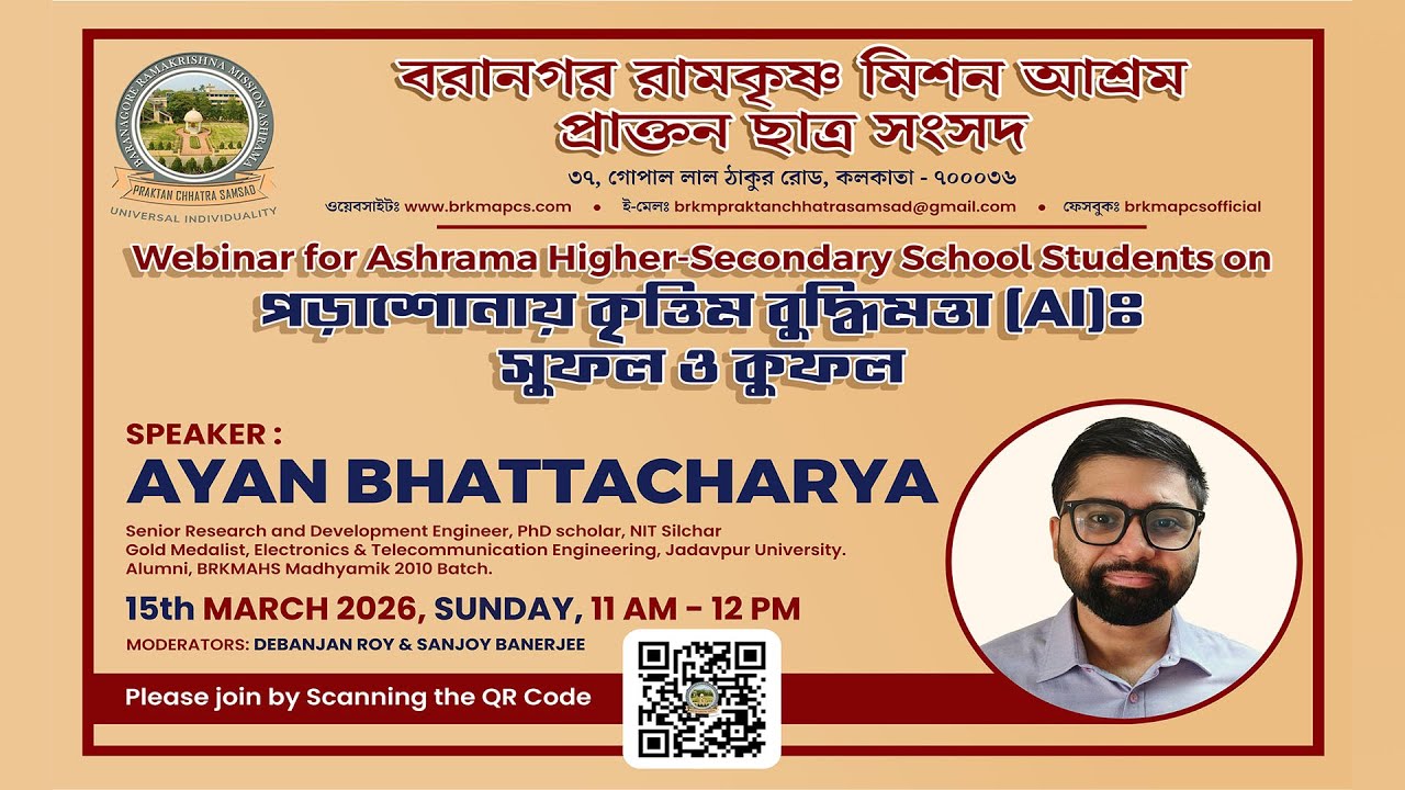 Webinar on Merits & Demerits of Artificial Intelligence in Study 