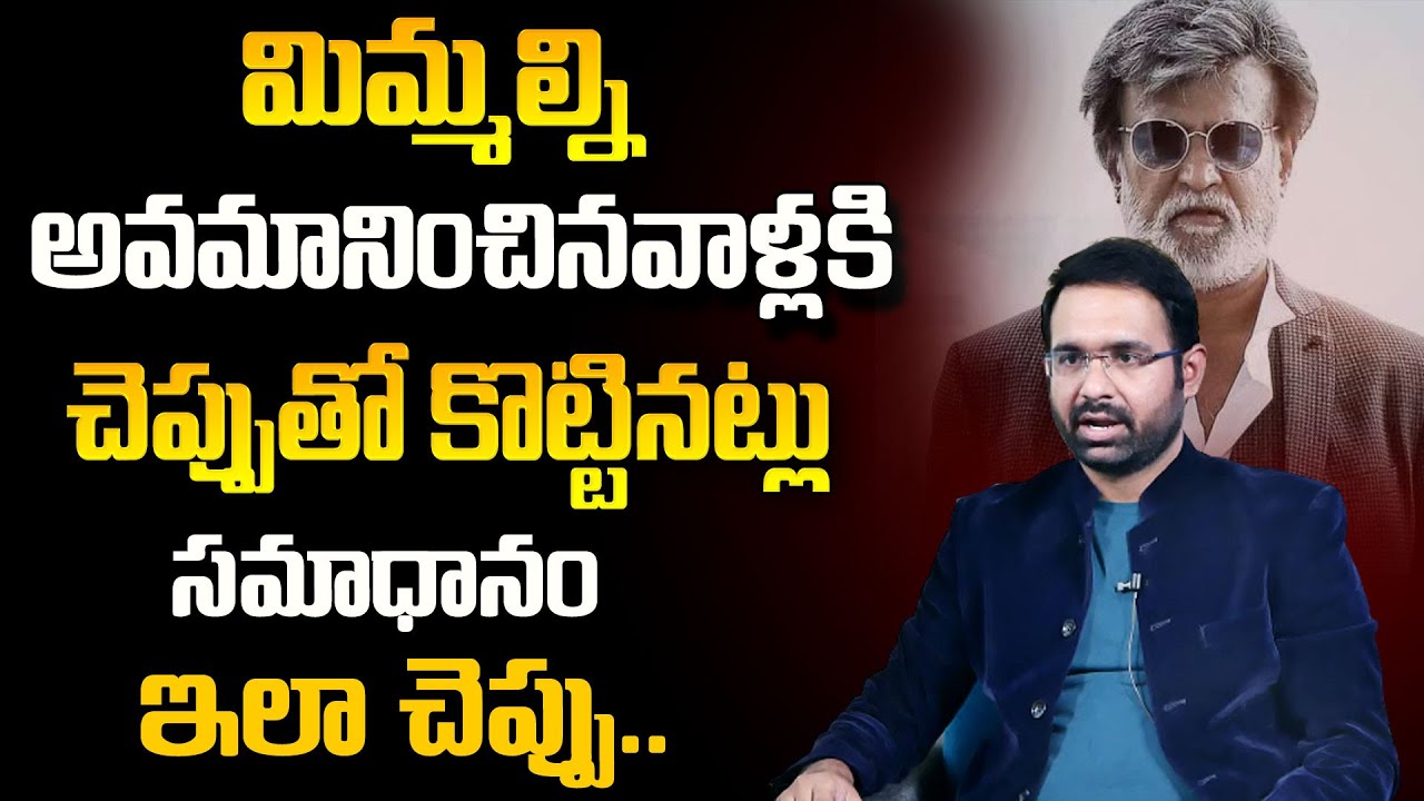 Sravan Varanasi : How To React When Someone Insults | How to overcome Insult | SumanTv Psychology