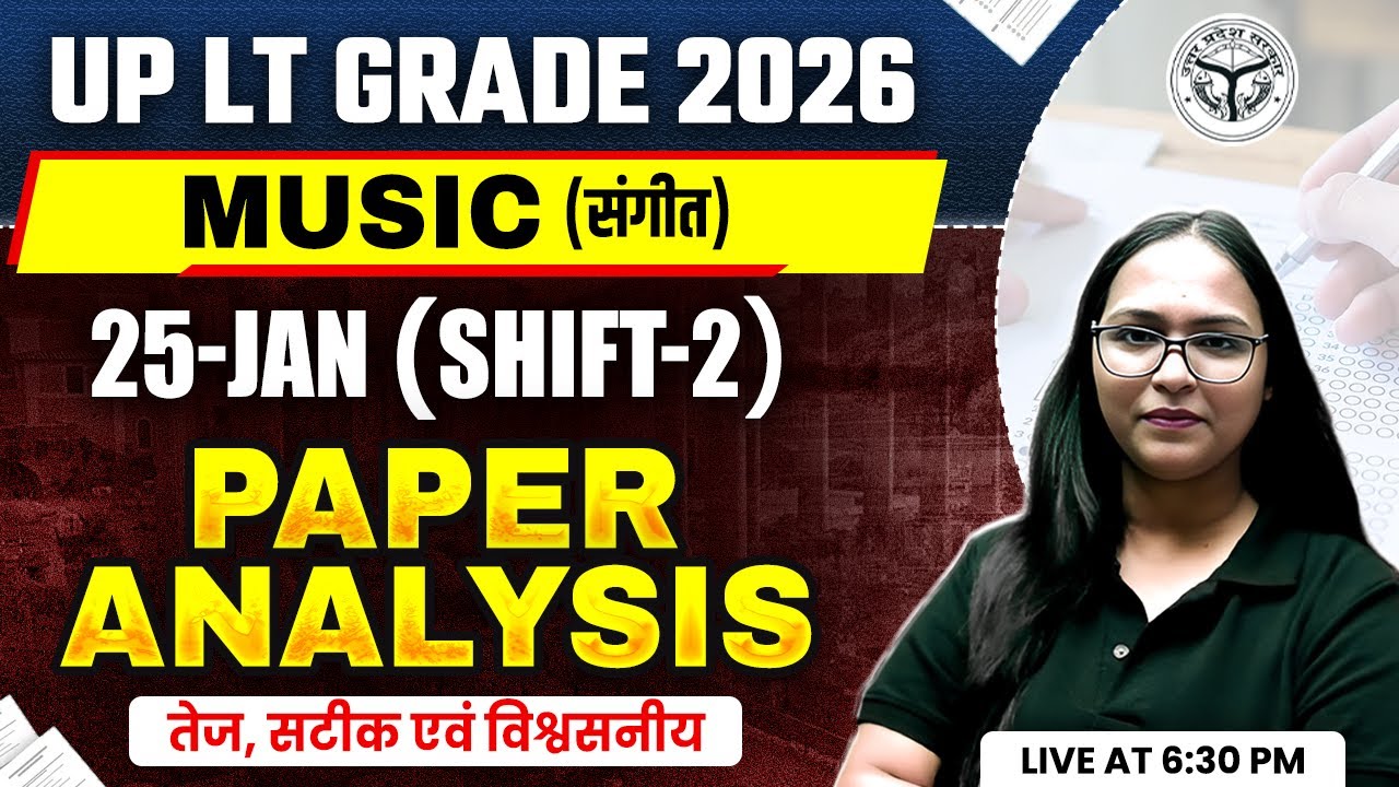 UP LT Grade Music Exam Analysis 2026 | Music Paper 25 Jan Shift 2 | UP LT Grade Paper Analysis 2026