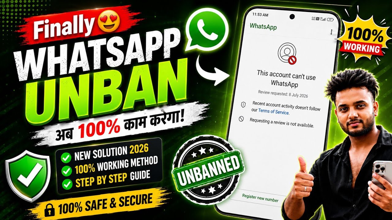 WhatsApp Ban Problem Solution 2026 ✅ | This account can't use WhatsApp Problem New 2026