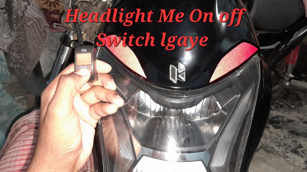 Headlight on off switch lagaye kisi v bs6 Bs7 Bike Me  #hero #tvs #honda #bajaj #yamaha #ninja 🥰😂😍☺️