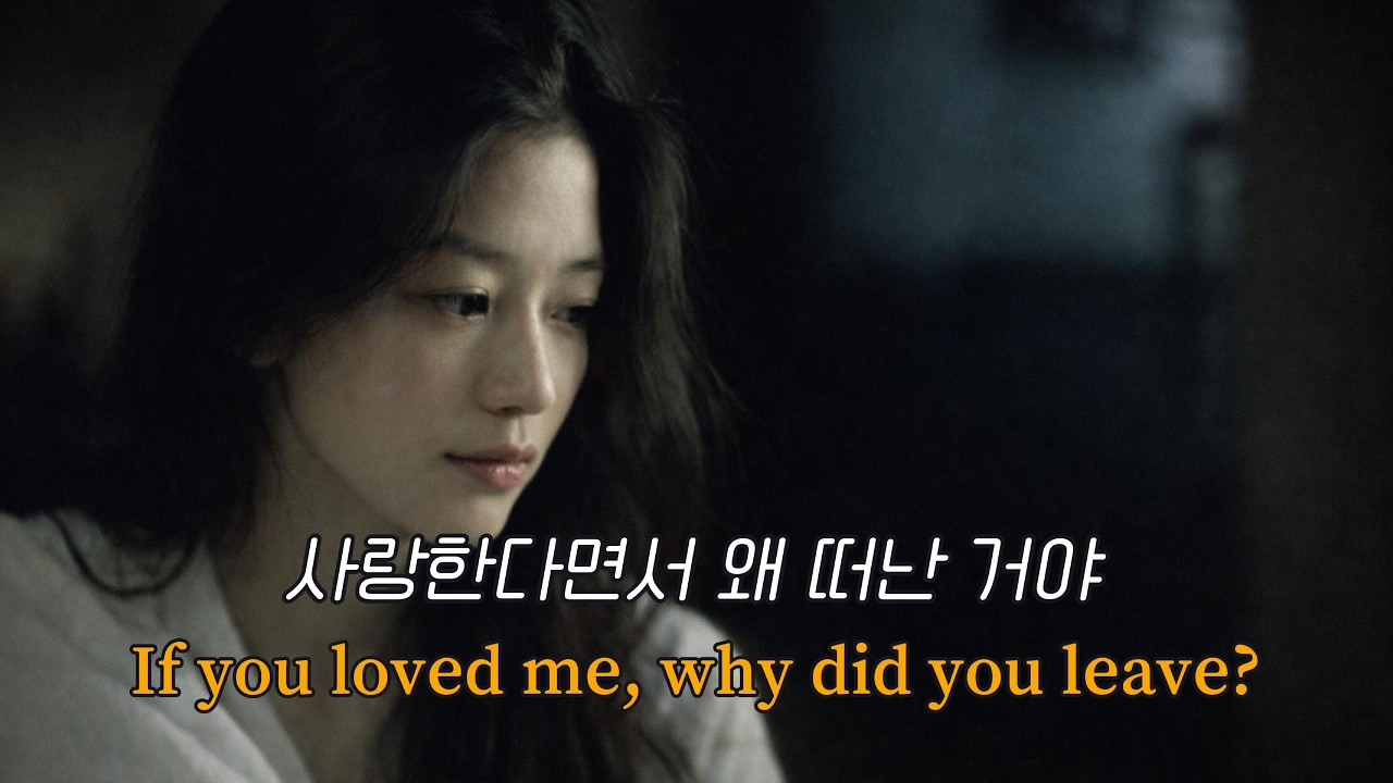 🎬사랑이라 부르기엔 아픈 것 | 모순 OST 발라드 이별노래