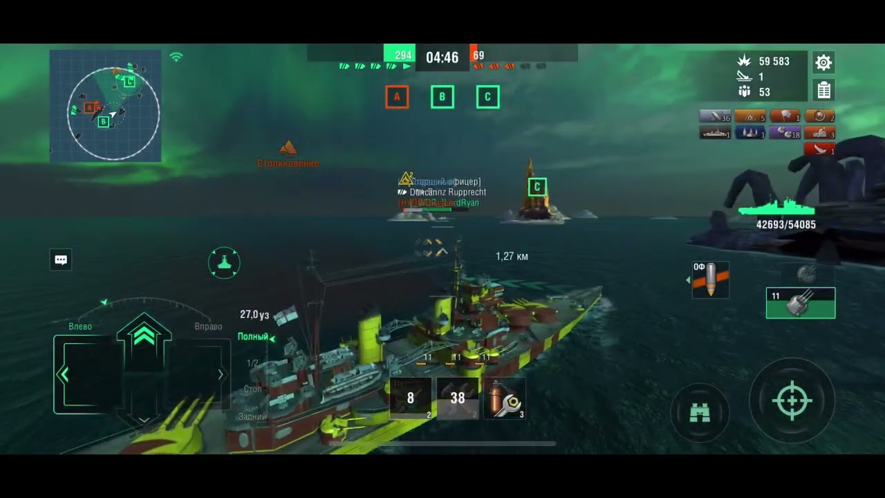 HMS Lion T: IX Ranked: 118,000