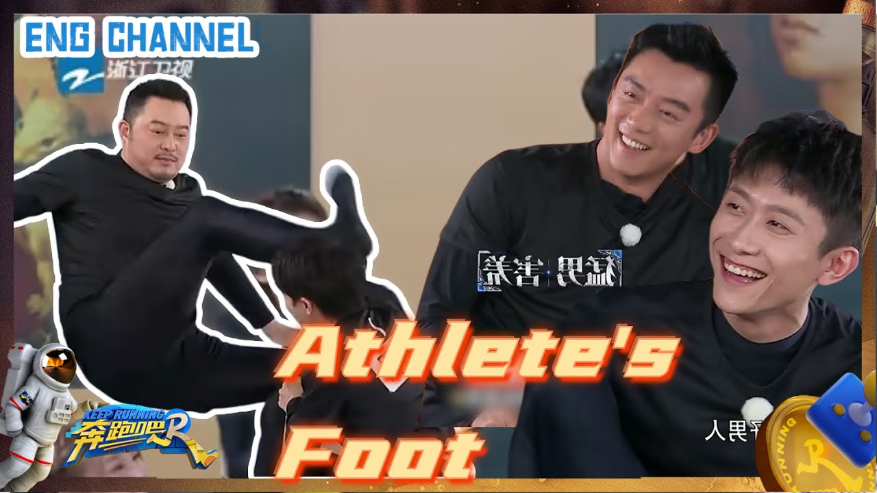 【Game】#Zhengkai attacked #Bailu and #Songyuqi with his ass|Keep Running S11|CLIP|EP3