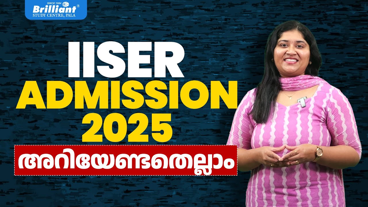 IISER Admission 2025 | Important Updates!!!