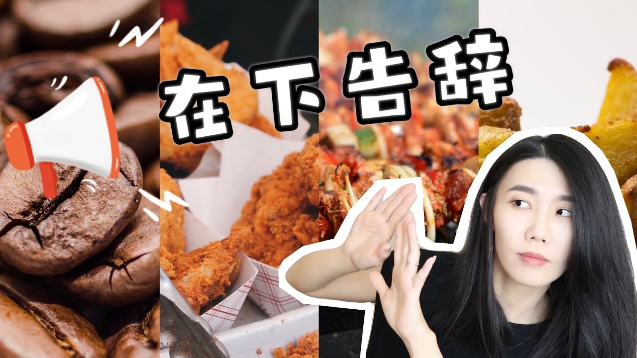 【抗糖化】减少皮肤糖化，让抗衰老事半功倍 ｜皮肤上的&ldquo;美拉德反应&rdquo; | 梅纳反应 | 糖化终产物 | AGE | Glycation