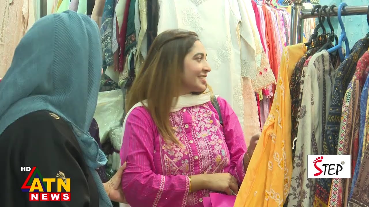 ঈদ বাজার | Eid Bazar | 23 March 2025 | ATN News