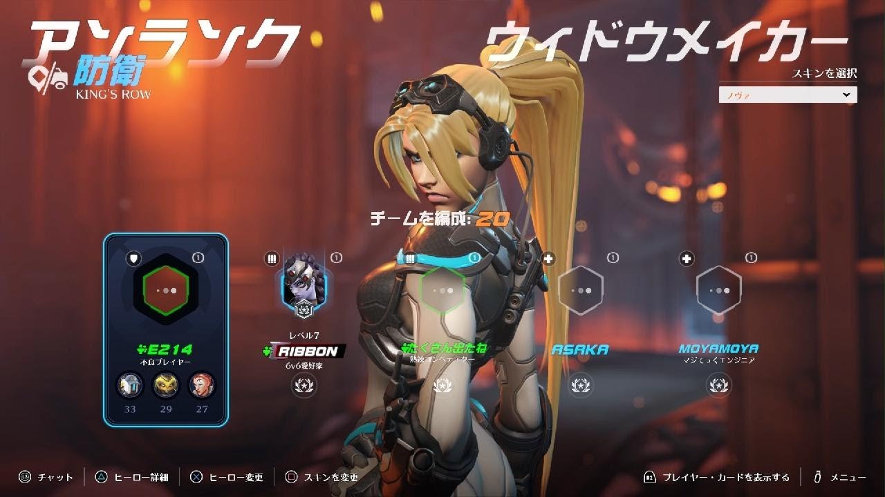Overwatch 2_20250908002358
