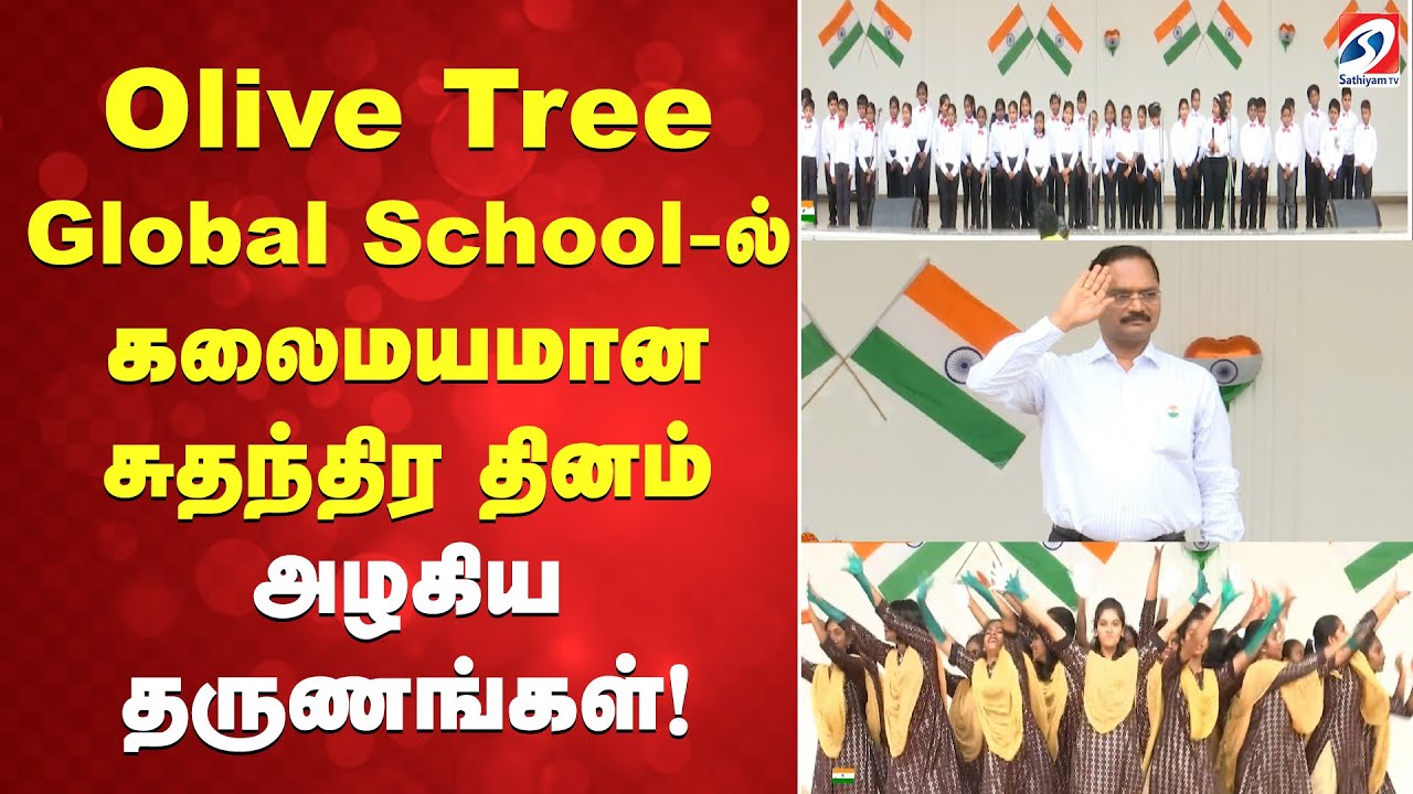 Olive Tree Global School-ல் கலைமயமான சுதந்திர தினம் – அழகிய தருணங்கள்!