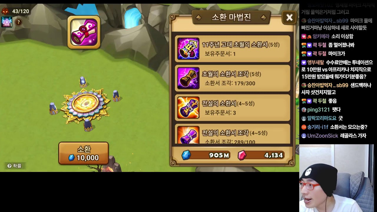 앵새) 풍오공으로 정상에 서보겠습니다.. 눕덱의 왕 he is coming