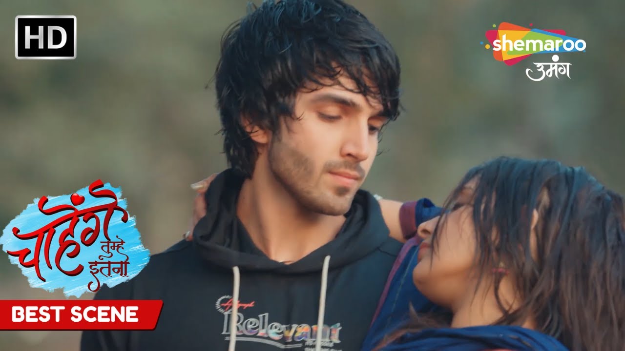Siddharth Ne Bachai Ashi Ki Jaan | Chaahenge Tumhe Itnaa Episode 4 Best Scene | Shemaroo Umang