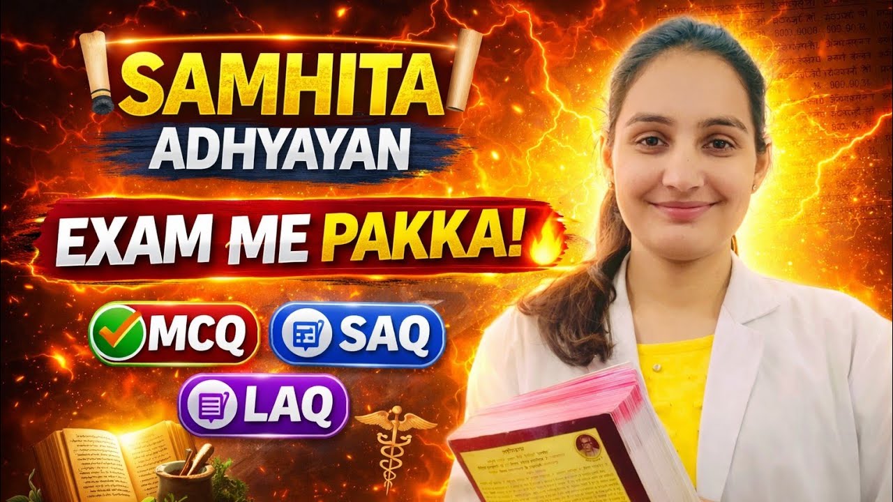 Samhita Adhyayan BAMS 1st Year | MCQ, SAQ & LAQ Most Important Questions