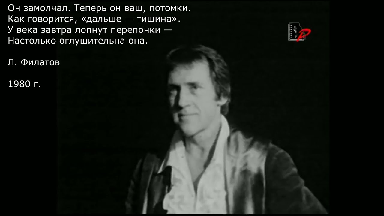 Высоцкий - Финальная Песня (Упрямо я стремлюсь ко дну)