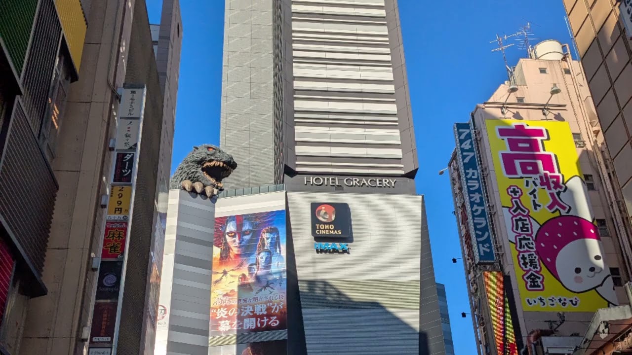 年末年始のニュース