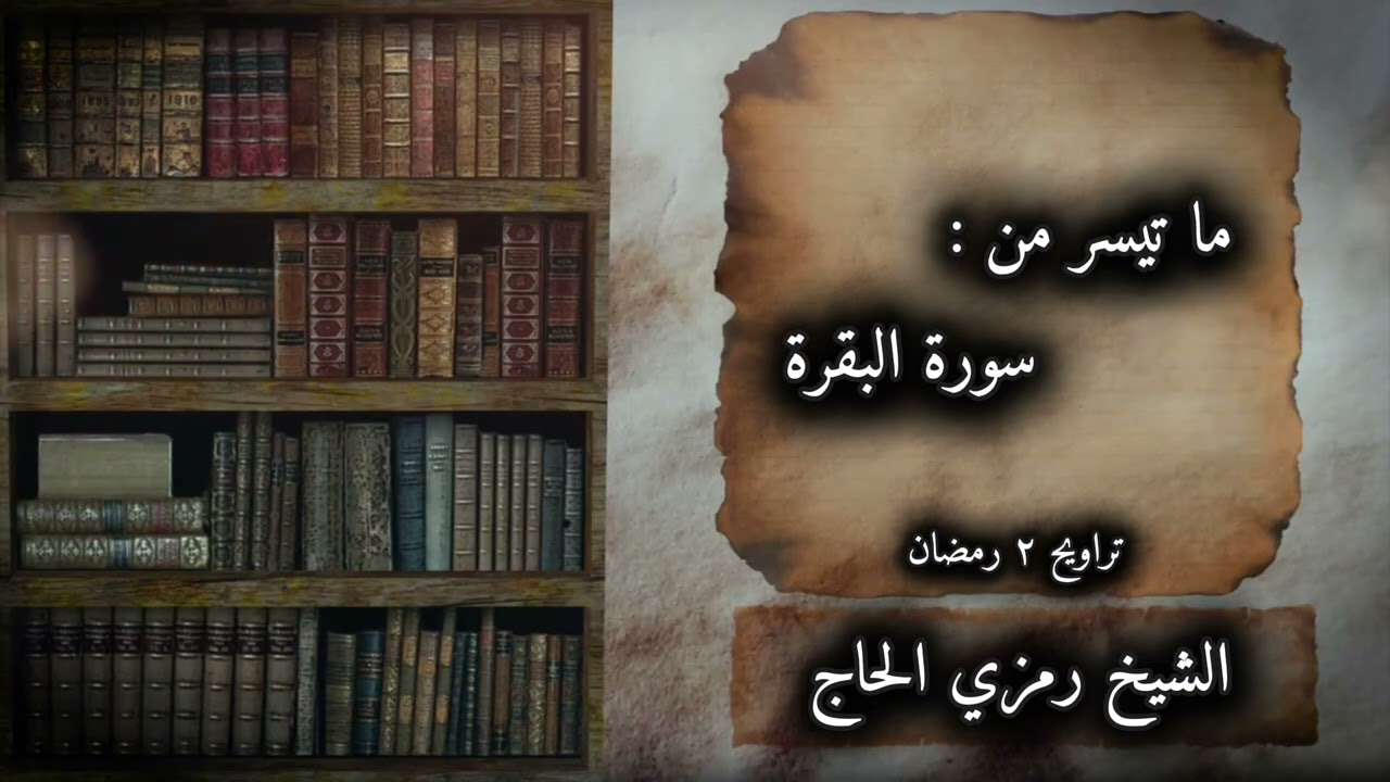 ومن الناس من يتخذ من دون الله أندادا 