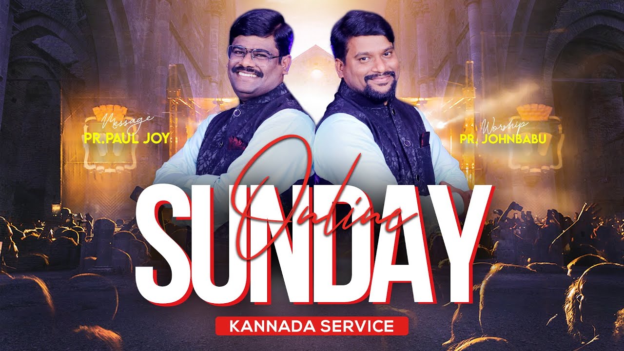🔴LIVE | ಭಾನುವಾರ ಆರಾಧನೆ | SUNDAY KANNADA SERVICE | March 08, 2026 | PR. 𝗣𝗔𝗨𝗟𝗝𝗢𝗬 & PR JOHN BABU