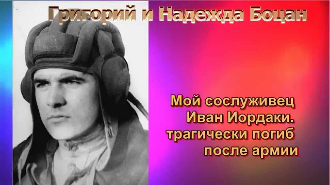 ГСВГ - 