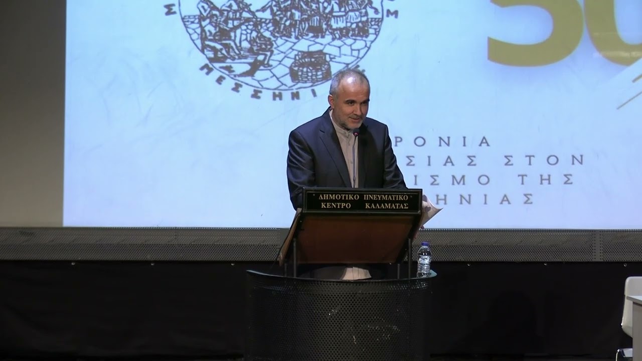 Τελική εκδήλωση Μορφωτικού Συλλόγου Μεσσηνίας - Επέτειος 50 χρόνων παρουσίας - 14.12.2025 Καλαμάτα