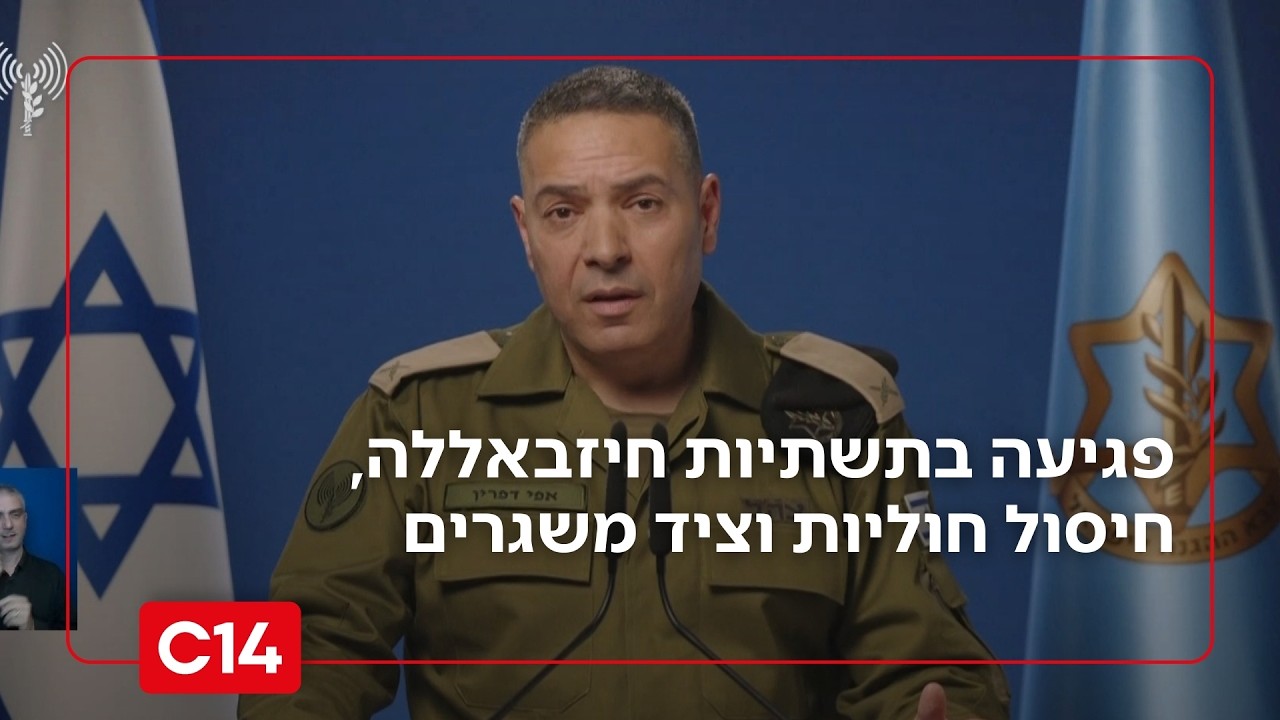 כוחותינו פוגעים בתשתיות חיזבאללה, חיסול חוליות וציד משגרים | החדשות