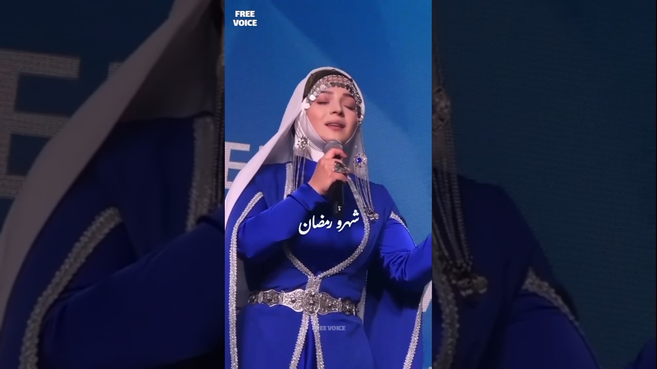 Хадиджа Шахру Рамадан 2025 |Xadidja Shahru Ramadan 2025 #хадиджа2025 #hadidja2025