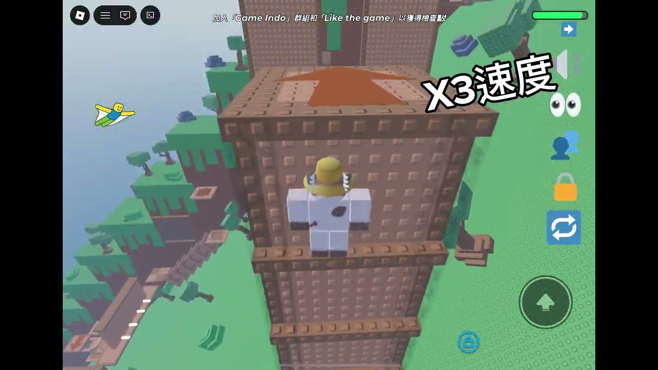 滑翔塔（耗了我兩小時跑酷）#roblox #roblox跑酷