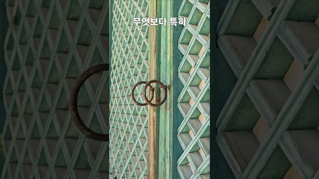 충북 괴산군 여행지 2선 #산막이옛길 #각연사