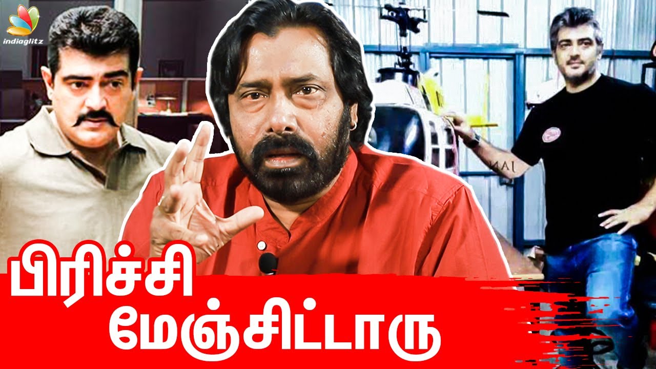Mass Ajithism Explained! | Cinematographer RD Rajasekar Interview about Valimai Thala Ajith | Thambi